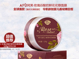 AFU阿芙玫瑰谷酸奶鲜花花瓣面膜