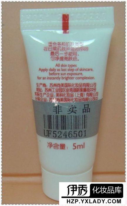 羽西BB04.jpg