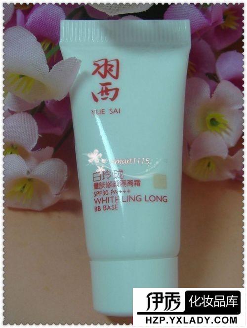 羽西BB02.jpg