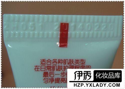 羽西BB05.jpg
