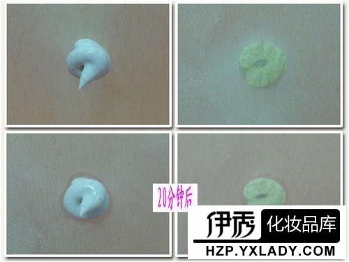 羽西BB28.jpg